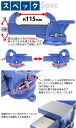 送料無料 ベンチバイス 回転式 口幅約125mm 最大開口約115mm 5インチ 5inch 万力 リードバイス ガレージバイス バイス 3点固定式 定盤付き 回転盤 360°回転 切削 研磨 切断 加工 固定 接着 強力 作業台 卓上 テーブル 締め 工具 DIY 日曜大工 整備 工場 現場 visel255inch 3