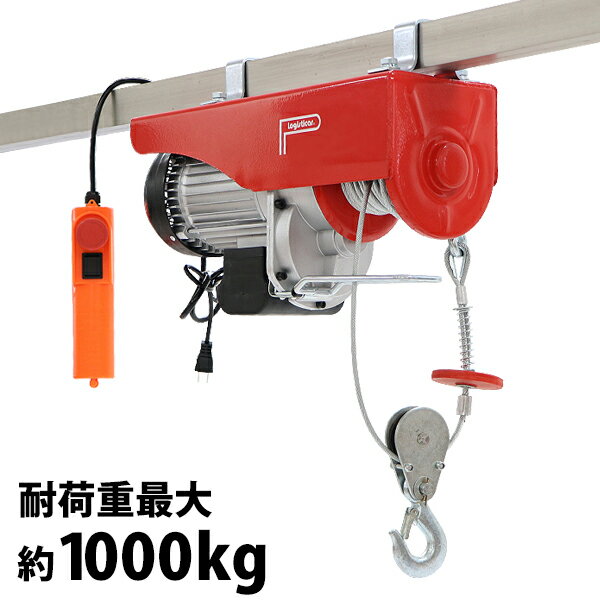 楽天市場】荷揚げ ウインチ(電動工具本体|DIY・工具):花 楽天市場】荷揚げ ウインチ(電動工具本体|DIY・工具):花