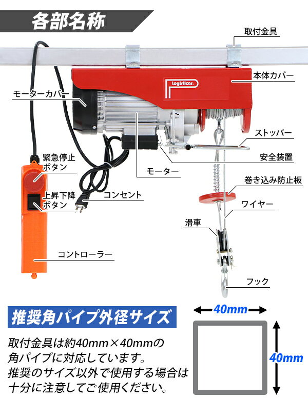 送料無料 電動ウインチ 電動ホイスト 万能ウイ...の紹介画像2
