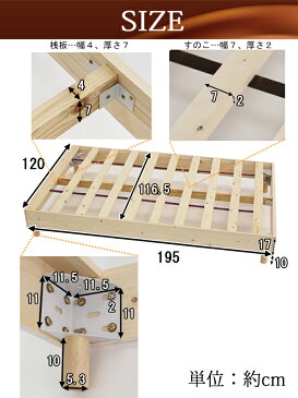 送料無料 新品 業務用ベッド ウッドベースベッド カバー付き 低反発マットレス付き 木製 ベッドフレーム ロータイプベッド 低床ベッド すのこベッド すのこ ベッド パイン材 フラット セミダブル cjs01teisd