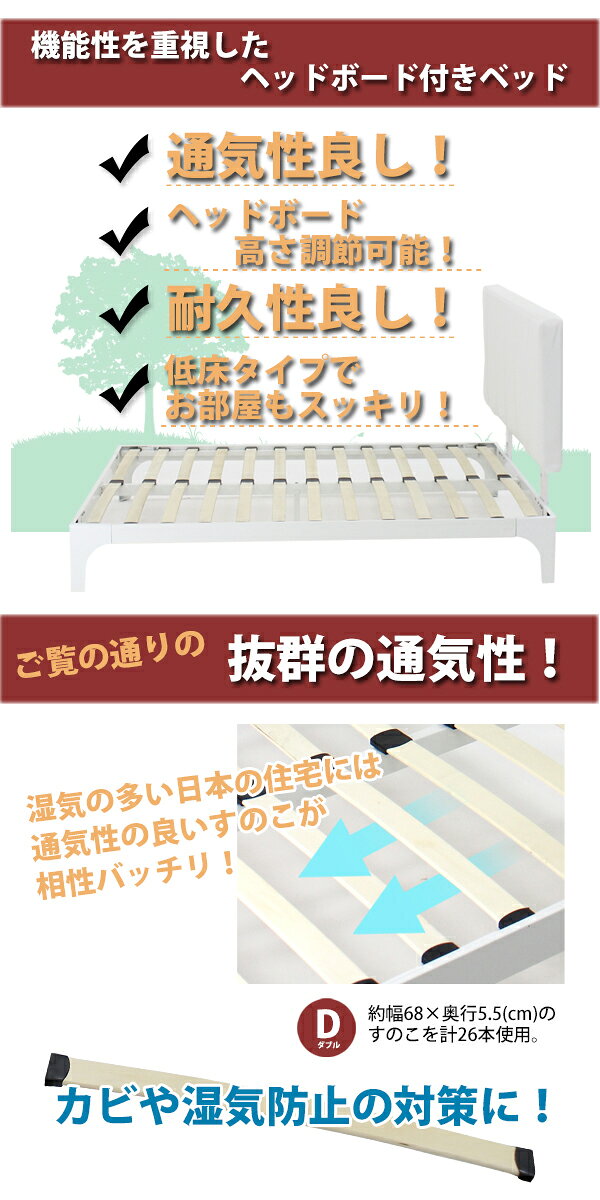 訳あり 送料無料 フルスチールベッド ダブル 白 ホワイト ウッドスプリングベッド ヘッドボード付き ベッドフレーム ロータイプベッド 低床ベッド すのこベッド すのこ ベッド フレーム 木材 スチール b13dwh [3]