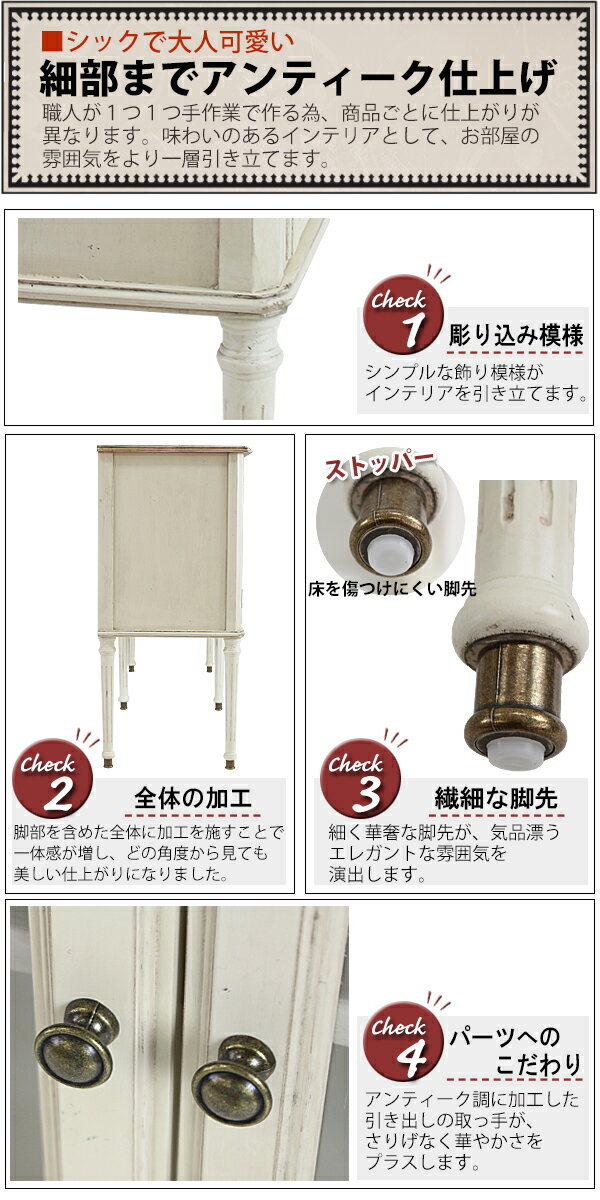 送料無料 新品 アンティーク調 サイドキャビネット W約160×D約40×H約86cm ホワイト...
