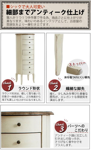 送料無料新品アンティーク調ラウンドチェストW約40×D約40×H約99cmホワイト花台ラウンド8段八段引出し引き出しアンティーク家具木製チェストアンティーク風アンティークインテリア家具リビング収納シャビーシックシャビー白antiqueh38wh