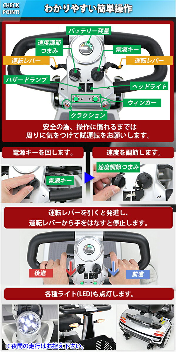 送料無料 新品 電動シニアカート 銀 シルバーカー 車椅子 PSE適合 TAISコード取得済 運転免許不要 折りたたみ 軽量 コンパクト 電動カート 四輪車 4輪車 移動 高齢者 充電 シート回転 電動車いす 電動車椅子 介護 福祉 お年寄り 老人 スクーター シルバー scooterd01sv 3