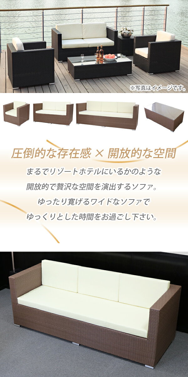 送料無料 新品 人工ラタンソファ 3人掛け ウォールナット トリプルソファ 3P 籐 家具 ファニチャー インテリア リビング sofa ソファー 椅子 チェア 南国 アジアン バリ風 リゾート ホテル ベランダ バルコニー テラス 庭 ガーデン ラタンチェア 3seater rattan643pwa [2]