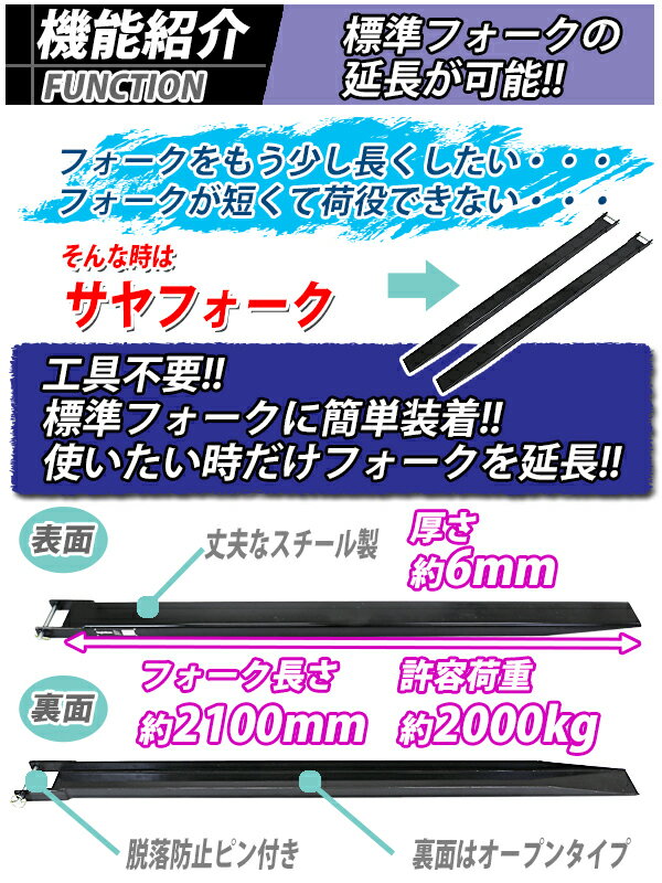 ����̵�� ���� ����ե����� Ĺ��2100mm �ĸ�6mm �����ץ�ܥȥ� �ե�������ե��ѤĤ��ĥ� Ĺ��210cm �ե�������ե� �����å����� �������� ���� ���� ���� �ե����� ��Ĺ�� Ĺ�� Ĺ�ĥ� �Ĥ��ĥ� �Ĥ��� ���󥰥ե����� ���� fork-ex-o-21