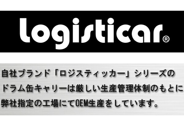 送料無料 ドラム缶キャリー レッド 荷重400kg 全キャスターストッパー付き プラスチック ドラム缶用キャリー ドラム缶ドーリー 円形台車 ドラム缶 運搬車 台車 ドラム台車 キャリー ドラムキャリー カート 丸型 運送 ドラム缶運搬車 プラスティック 赤 drumcarry35red 2