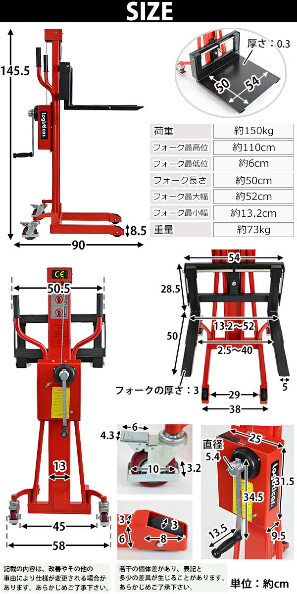 ����̵�� ���� ������������å��� ���� ���� �ǹ��110cm 150kg �ե�����Ĺ��50cm ��13.2��52cm �������� �� �ϥ�ɥե�������ե� �ϥ�ɥ�ե� �ϥ�ɥѥ�åȥȥ�å� �ϥ�ɥ�ե��� �ϥ����å� �ϥ���ե� 1100mm 500mm stacker150hj