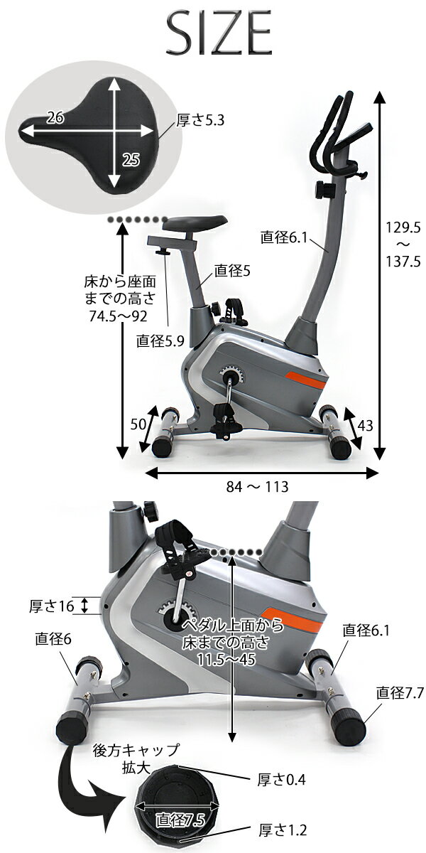 送料無料 フィットネスバイク マグネット マグネティックバイク シルバー 心拍数 心拍数測定 ダイエット バイク 有酸素運動 エクササイズ フィットネス 健康器具 デジタルメーター トレーニング 室内 自宅 家庭用 効果 ジム 減量 耐荷重約100kg ダイエットバイク 120sv