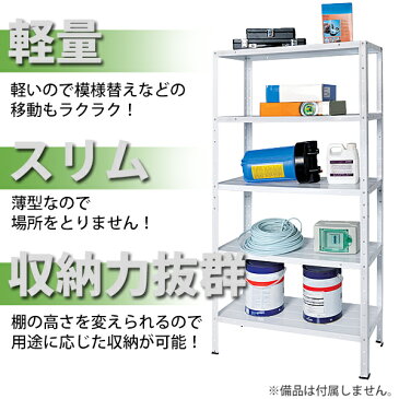 送料無料 5段 スチールラック ホワイト 粉体塗装 約幅87×奥行31×高さ92.5〜167.5cm 高さ調節 スチール棚 スチールシェルフ オープンラック 収納ラック 収納棚 キッチンラック 工具棚 整理棚 保管 収納 家具 キッチン スリム 薄型 スチール 棚 ラック 白 5stlrs52wh