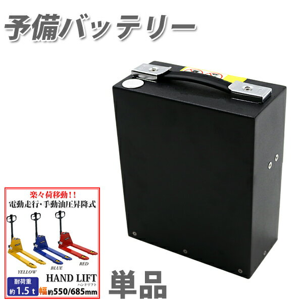 ����̵�� ������ ��ư���� �ϥ�ɥ�ե��� ͽ���Хåƥ꡼ ehandpp15�� ������ ��ư���� ��ư�� �ϥ�ɥѥ�å� �ϥ�ɥѥ�åȥȥ�å� �ϥ�ɥ�ե��� �ѥ�åȥȥ�å� ehandpp15batt