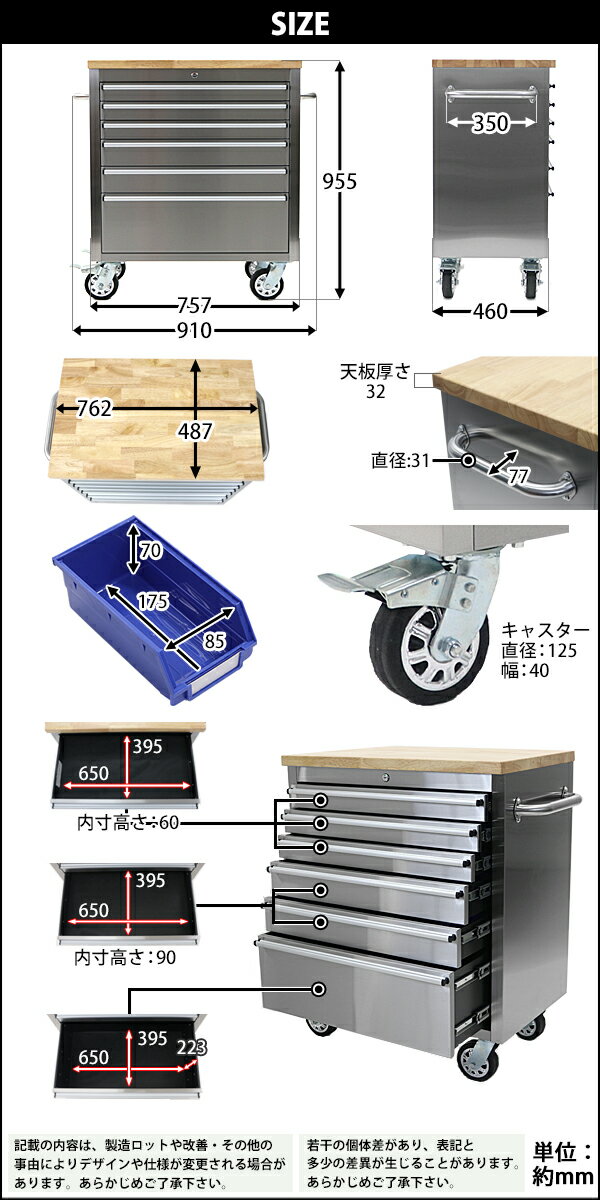 送料無料 ステンレス ツールキャビネット 総積載荷重約360kg 約幅910×奥行487×高さ955mm 鍵付き キャスター ツールチェスト ツールワゴン 工具 収納 調理台 家具 サイドテーブル 作業台 キッチン テーブル カウンター 厨房 ダイニング ガレージ toolchest2830inch