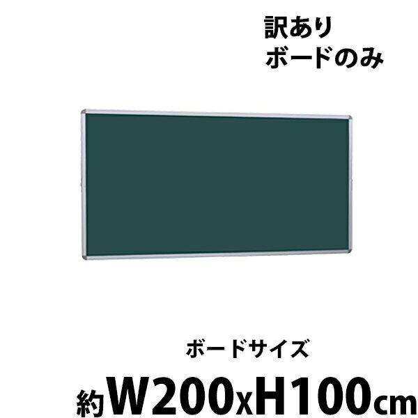 レイメイ藤井 アンティークブラックボード A2ホワイト LNB388