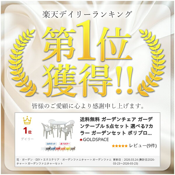 送料無料 ガーデンチェア ガーデンテーブル 5点セット 選べる7カラー ガーデンセッ...