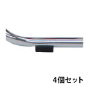 送料無料 ミーティングチェア用ストッパー 4個セット 1脚分 スタッキングチェア 114stopper4p