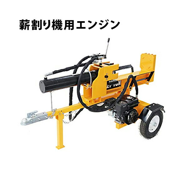 薪割り機 27t 縦横エンジン式,ガーデニング・アウトドア,薪割り機,YouTen | ランニングマシン・フィットネスバイク  トレーニング用品ならYouten（ユーテン）
