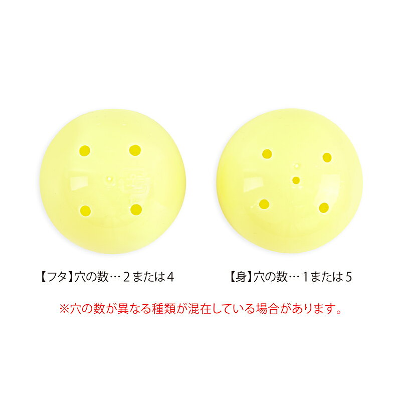 ゴールドスターのたまごカプセル（ギザギザカット）ベビーカラー イエロー　100個入　イースターエッグ カプセル　たまご型カプセル　イースター飾り　空カプセル　たまご型　ディスプレイ　イースターイベント　エッグハント｜アングル2