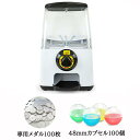 ガチャマシーン GACHA CUBE スタート導入セット ブラック 専用メダル100個&48mmカラーカプセル100個付き ガチャガチャ本体とメダル・空カプセル...