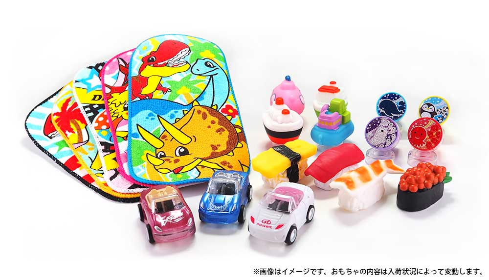 カプセルトイ（カプセルなし・台紙なし）キッズ景品セット男の子　100個入り　人気のカプセルトイ「がちゃキッズ」の中に入っている景品の”カプセルなし”販売です