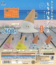 ガチャガチャ 景品 とろけるアイスボールチェーンマスコット(30個入り)
