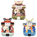 お絵かき 五月人形(陶器)貯金箱 こどもの日 五月人形 手作りキット 端午の節句 兜飾り 置物 子供 ワークショップ・絵付け体験用にも人気 工作キット 鎧兜 お...