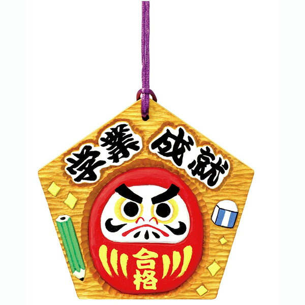 お正月　販促品　アーテック　五角絵馬　無着色　紐付き　お絵かき　絵馬　手作りキット　合格祈願・必勝祈願・願い事などを自由に書いて　受験　応援グッズ