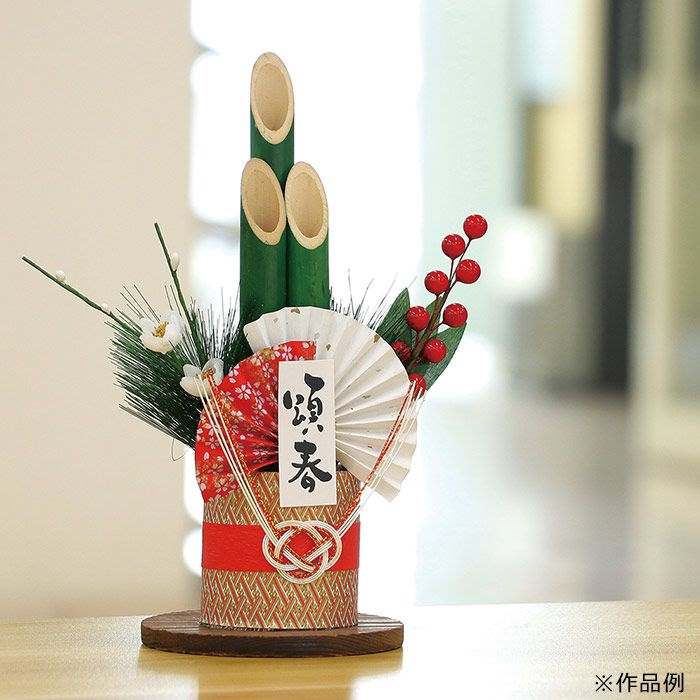 門松小　卓上サイズのミニ門松　お正月　縁起物装飾品　店舗・オフィスでディスプレイできる卓上サイズ