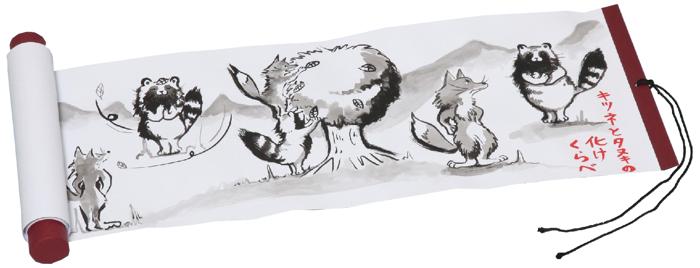 絵巻きものB 水彩絵具や墨で描ける組立済の絵巻きものです 日文6年「味わってみよう、日本の美術」のずこう教材です。本体は組立済