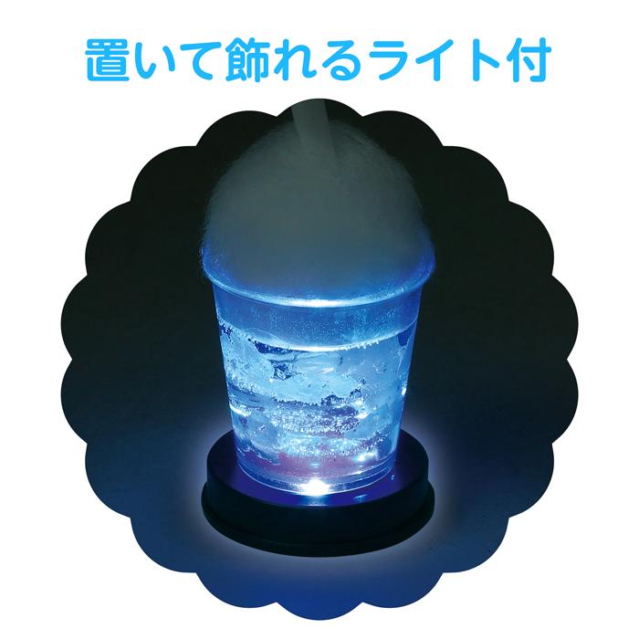 レジンでつくる青空クリームソーダライト　置いて飾れるライト付　工作 ハンドメイド 手作りキット 工作キット　知育玩具 クラフト・ホビー 工作 3