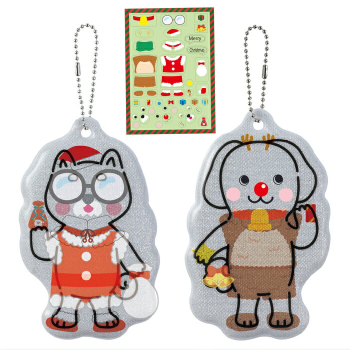 058735 光る！きせかえリフレクター　クリスマス ￥440（税込） ￥400（税抜） シールできせかえ！オリジナルの安全キーホルダーをつくろう！ 【商品説明】リフレクターに透明シールを貼り付けて、オリジナルの安全キーホルダーをつくること...