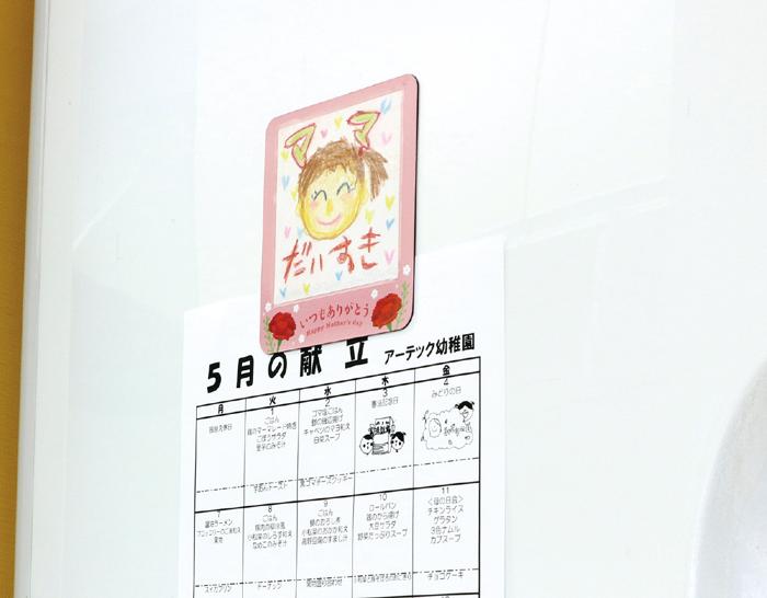 ありがとうマグネットシート 感謝の気持ちをマグネットシートにかいてプレゼントしよう 母の日ギフト