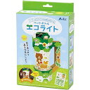 ペットボトルエコライト(デコシート付)10個セット販売(エネルギー・環境 太陽光 夏休み 冬休み 自由工作 図工 ハンドクラフト 簡単キット 環境に優しい