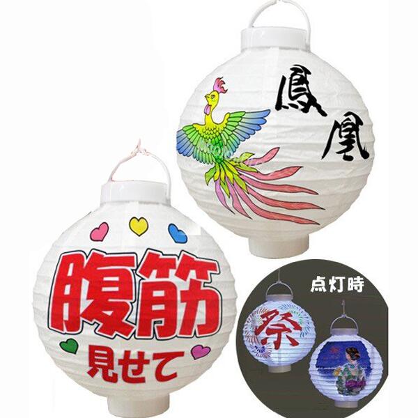 お絵かき提灯　LED付ちょうちん　提灯　白無地　電池付　夏休み工作キット　提灯　手作りキット　オリジナル提灯　絵付け提灯　夏祭りイベント　推し活