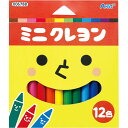 ミニクレヨン 12色 30個セット販売 ミニサイズのかわいいクレヨン 絵付け・おえかきイベントで大人気 スケッチ・おえかきに便利