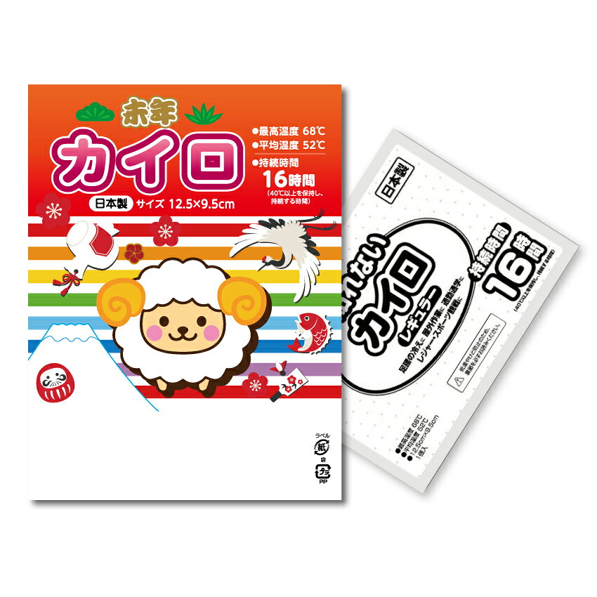 袋サイズ　175×128×5mm 日本製　 名入れ箇所サイズ　25×88mm　