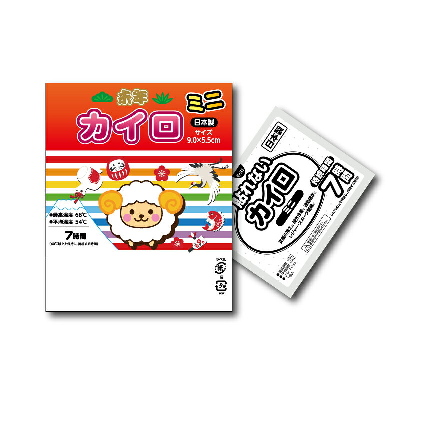 袋サイズ　130×108×5mm 日本製　 名入れ箇所サイズ　17×68mm　