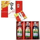 お正月景品 迎春プラスギフト フロッシュFFF(フロッシュ食器用洗剤100ml×3本) 華やかなパッケージ 年末年始のご挨拶品 販促品・景品・ノベルティ・粗品