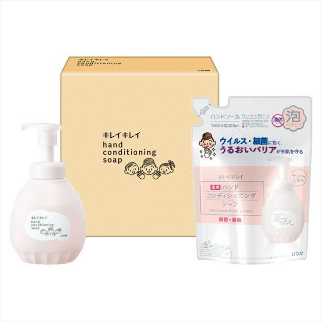 ライオン キレイキレイ薬用ハンドコンディショニングソープギフト LKC-15 100個セット販売