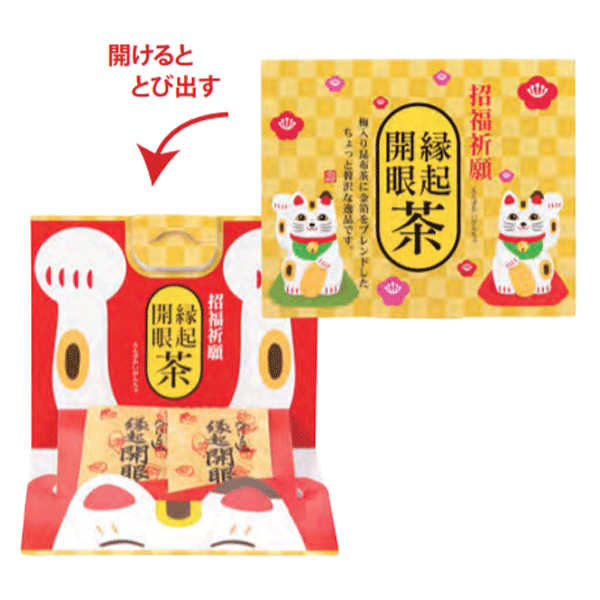 かおりちゃん　とびだす　縁起開眼茶2包入り　100個セット販売　招福開運　お正月景品　日本製　かおりちゃん　金箔入り梅昆布茶が入った景品　介護施設・保険会社・住宅展示場・カーディーラ用ご挨拶景品にも最適
