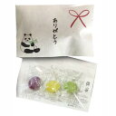 プチギフト ありがとう キャンディ3粒入り 日本製 感謝の気持ちを表す景品・粗品
