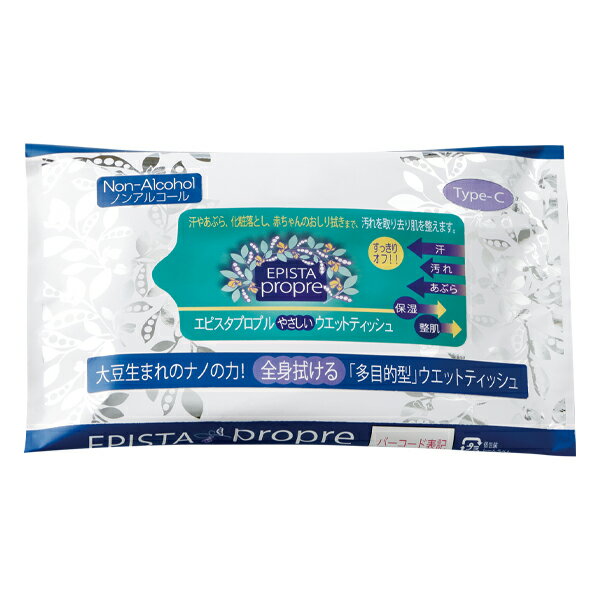 エピスタプロプル　 やさしいウエットティッシュ 車載ピロータイプ　車の置かれる環境は、灼熱から、極寒まで　そうした環境に対応した25枚入ウエットティッシュです(3.0)