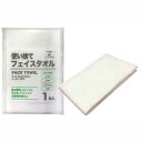 使い捨てフェイスタオル 300個セット販売 使い捨てのフェイスタオルです。厚手でやわらかいので使い方はいろいろ 手ふきとしてだけでなく、顔ふきや体の汗ふきとして...
