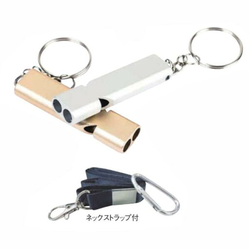 大音量アルミホイッスル 120dbアルミホイッスル 50個セット販売 ネックストラップ付 アルミ合金製耐久性抜群 大音量アルミホイッスル 120dbアルミホイッスル 50個セット販売 ネックストラップ付 アルミ合金製耐久性抜群