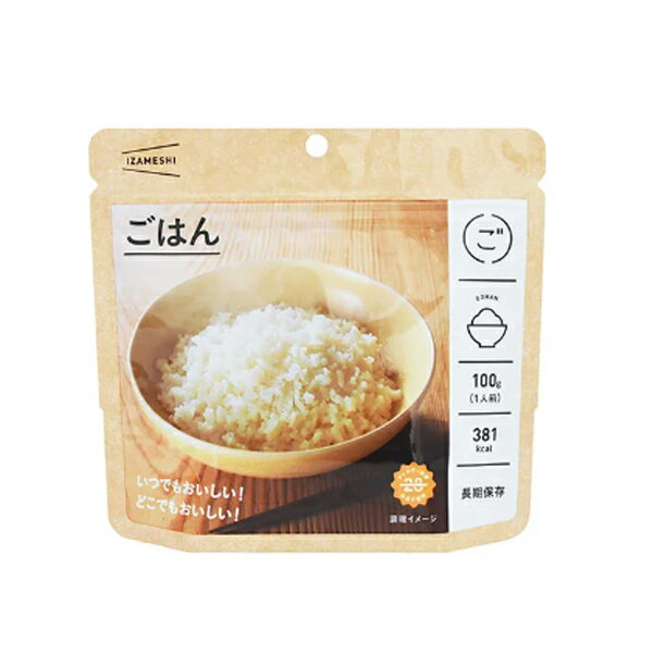種類ごはん カロリー(kcal)381 保存期間(年)5 付属品スプーン 仕様栄養成分1食(100g)あたり：エネルギー381kcal、たんぱく質：5.8g、脂質：1.3g、炭水化物：86.6g、食塩相当量：0g【この表示は推定値です】 内...