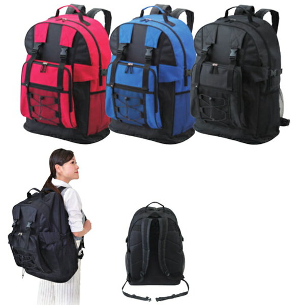 大容量リュック　46L　デイリーユースにも非常用にも　ビッグサイズ【名入れ可能商品　別途費用が掛か..
