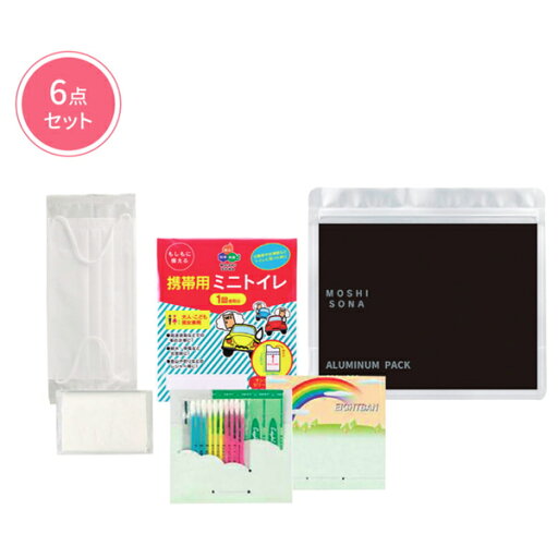 防災グッズ アルミジッパーde保存袋 6点セット ジップ付き保存袋 コンパクトサイズなのでバッグに入ります 販促品・景品・ノベルティ・粗品・記念品 防災グッズ アルミジッパーde保存袋 6点セット ジップ付き保存袋 コンパクトサイズなのでバッグに入ります 販促品・景品・ノベルティ・粗品・記念品