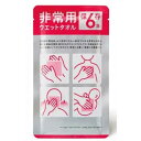 非常用ウエットタオル 日本製 災害時や緊急時、水が使用できない状況でも体を清潔な状態に保てる、新品未使用・綿100%ウエットタオル(3)