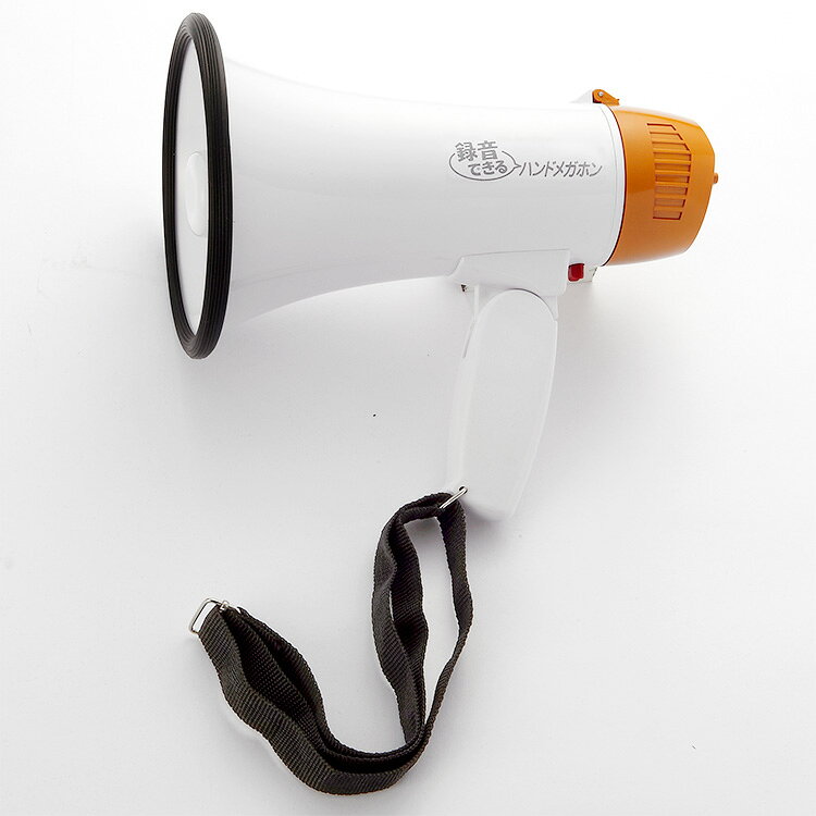 Rakuten - 旭電機化成　録音出来るハンドメガホン　AHM-108　録音機能付き小型軽量ハンドメガホン