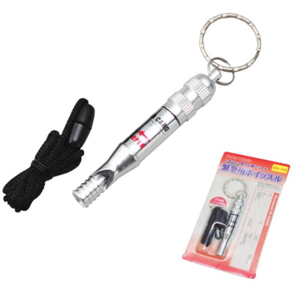 緊急用ホイッスル IDカード付のホイッスルです 緊急時に居場所を伝えるだけでなく、IDカードに記入しておけば必要事項を伝えたり、身元確認にも使えます