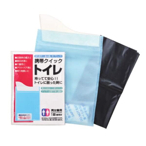 携帯クイックトイレ　尿を素早く固めてニオイをブロック凝固剤は水溶性のフィルムで包装されており、開..